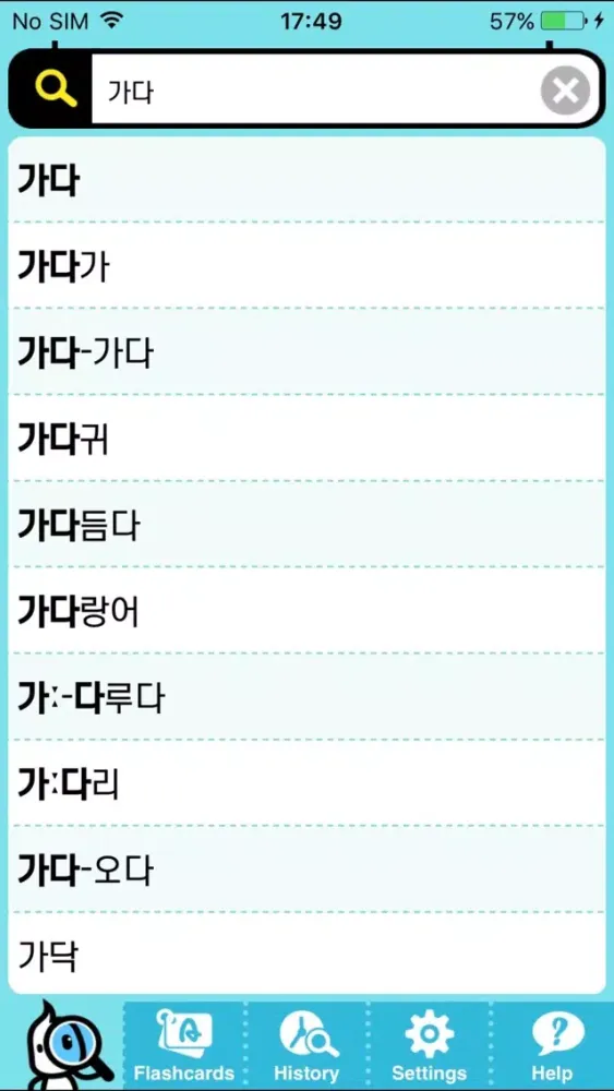DioDict 3 Korean Dictionary Screenshots
