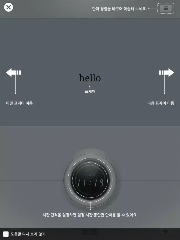 Capturas de pantalla de DioDict4 English Advanced Dict iPad 