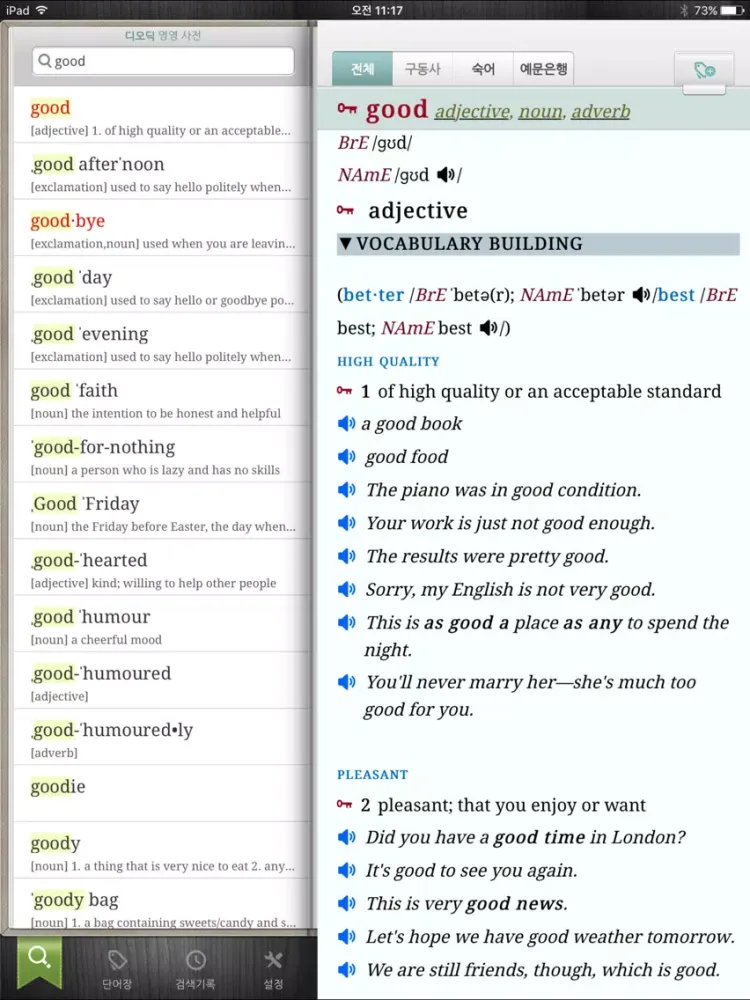 Capturas de pantalla de DioDict4 English Advanced Dict iPad 