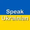 Fast - Speak Ukrainian