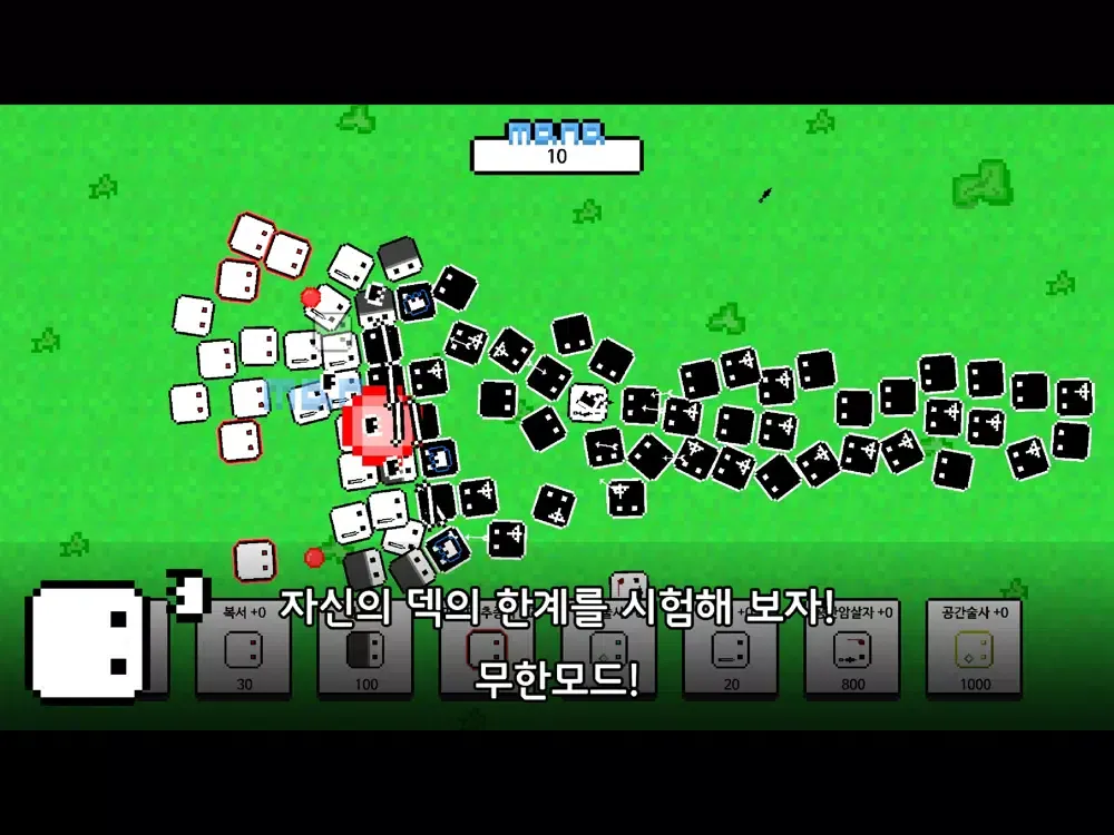 صور 네모왕국 온라인 iPad 