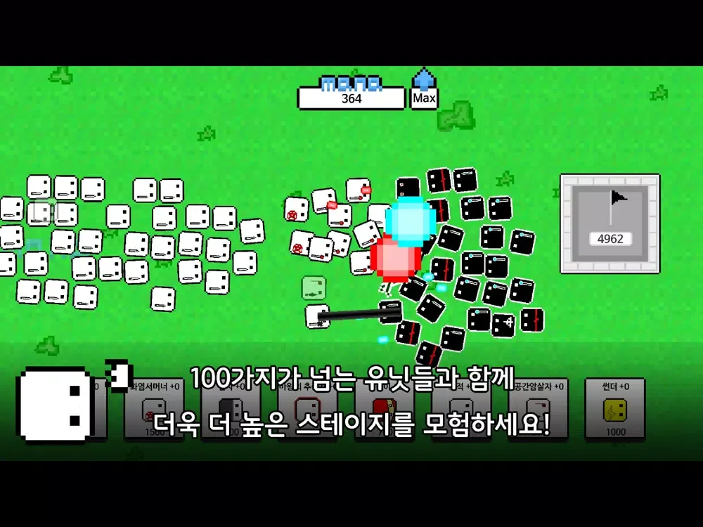 صور 네모왕국 온라인 iPad 
