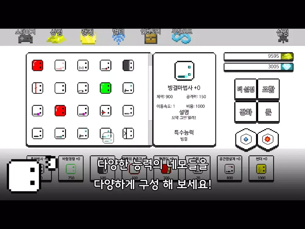 صور 네모왕국 온라인 iPad 