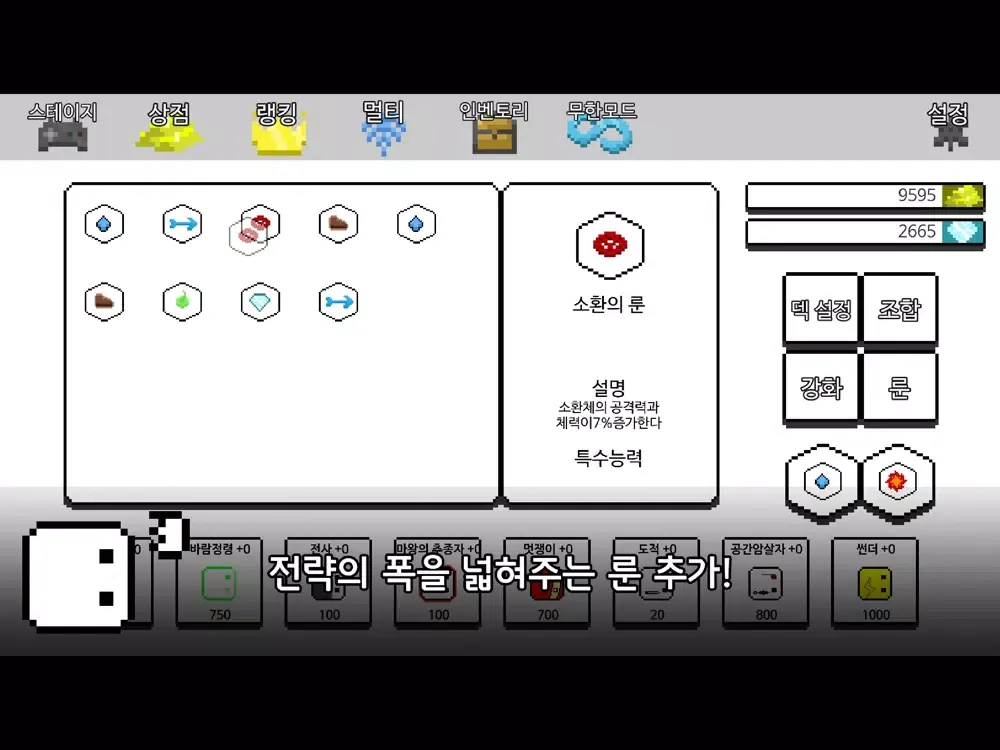 صور 네모왕국 온라인 iPad 