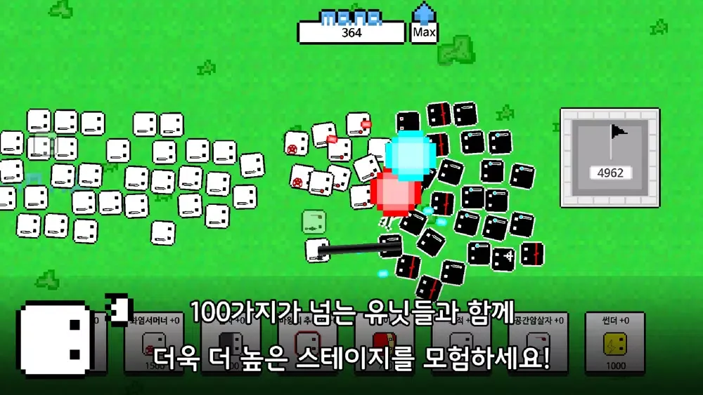 صور 네모왕국 온라인