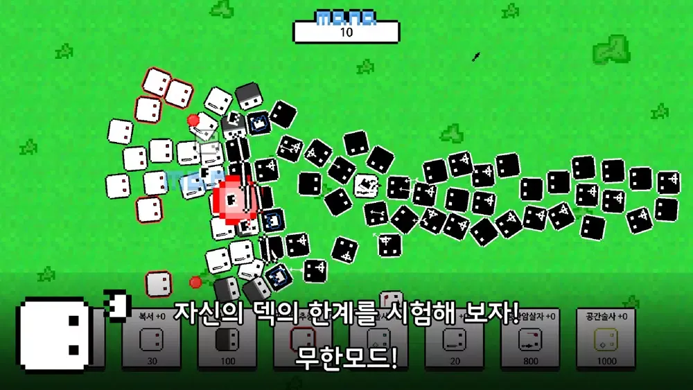 صور 네모왕국 온라인