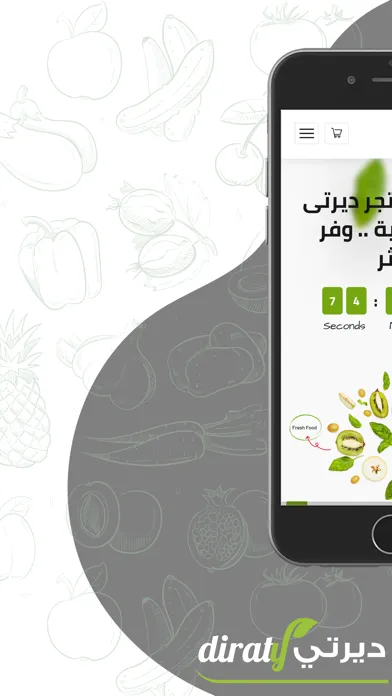 Tangkapan layar متجر ديرتي | Diraty Store