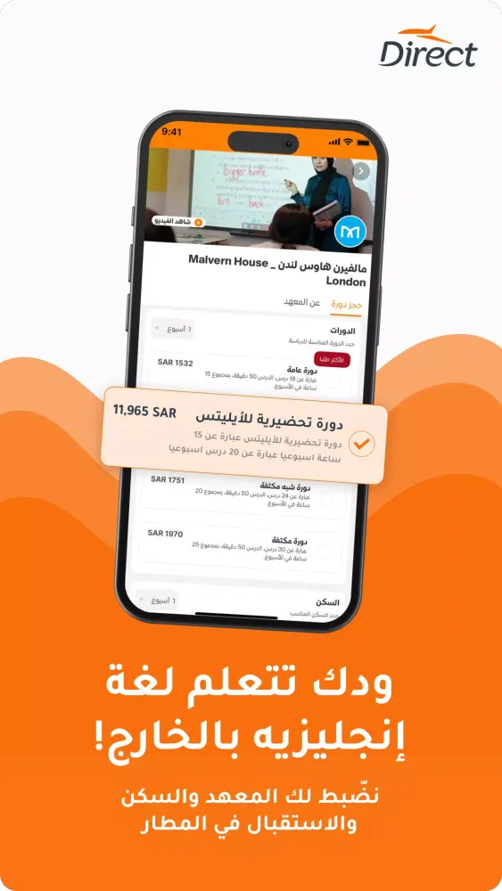 صور Direct