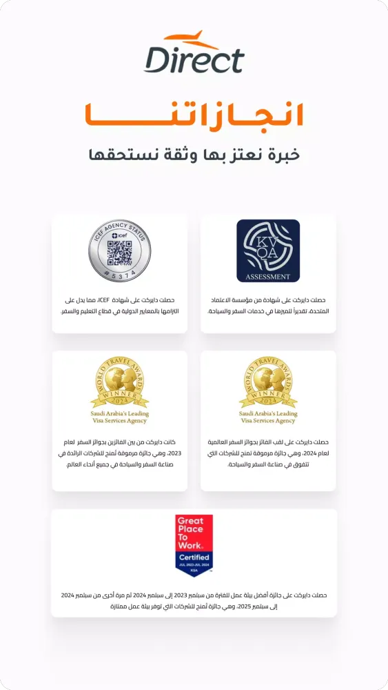 صور Direct