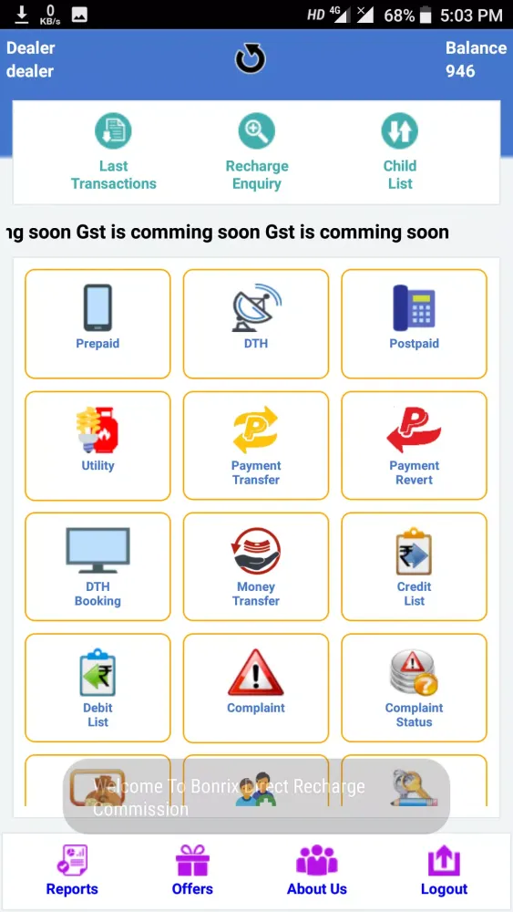 Bonrix Direct Recharge Commission Screenshots