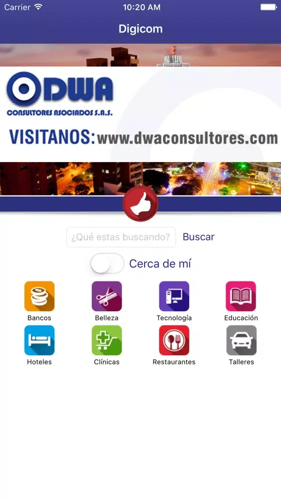 Digicom سکرین شاٹس