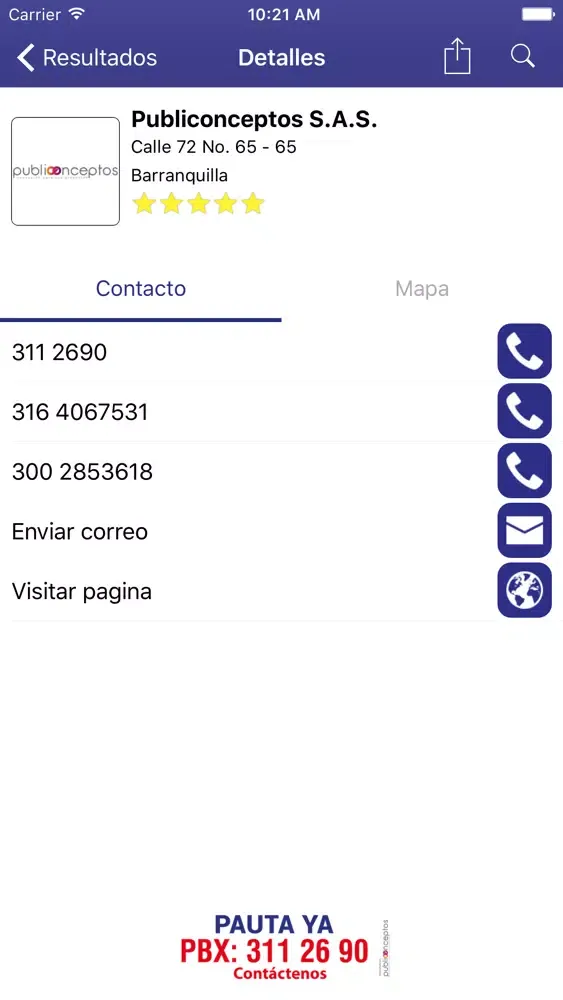 Digicom سکرین شاٹس