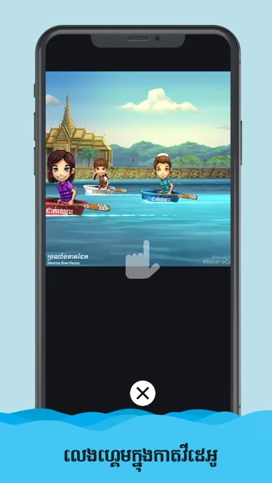 Capturas de pantalla de Khmer eCard