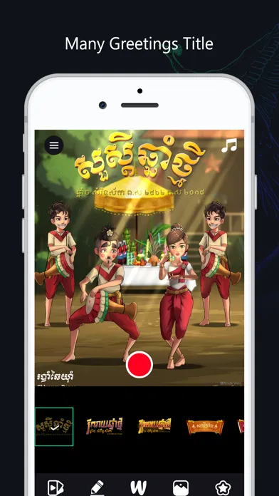 Capturas de pantalla de Khmer eCard