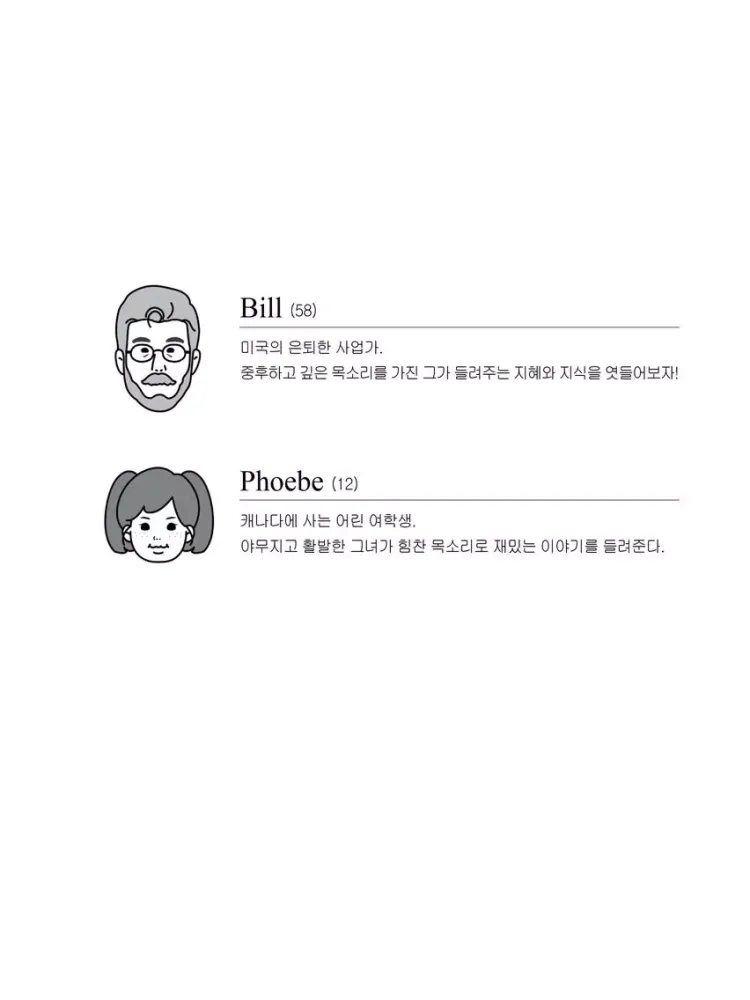 365일 영어일기(겨울) iPad  Screenshots
