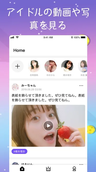 تصاویر Pix-応援達人