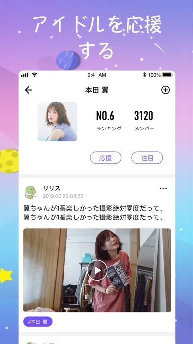 تصاویر Pix-応援達人