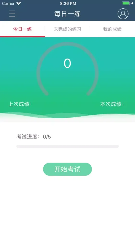 Tangkapan layar 知识快闪