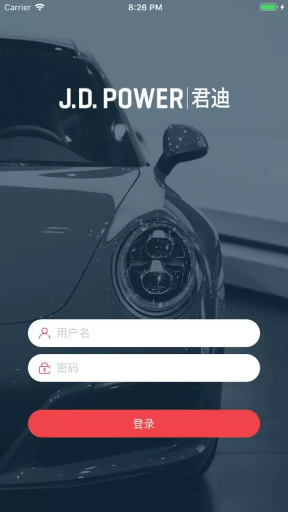 Tangkapan layar 知识快闪
