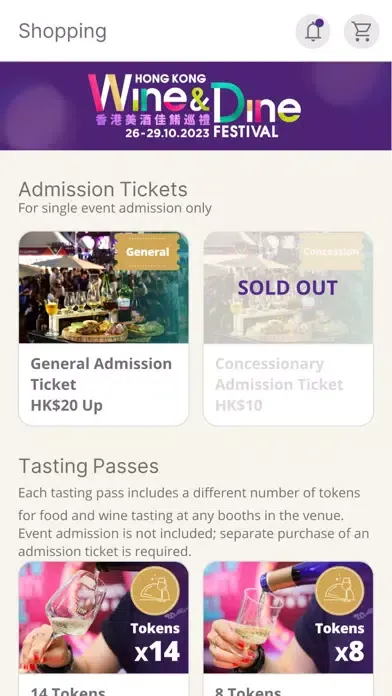 Wine & Dine Tasting Pass Ekran Görüntüleri