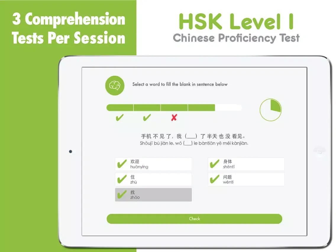 HSK Chinese Level 2 iPad  स्क्रीनशॉट
