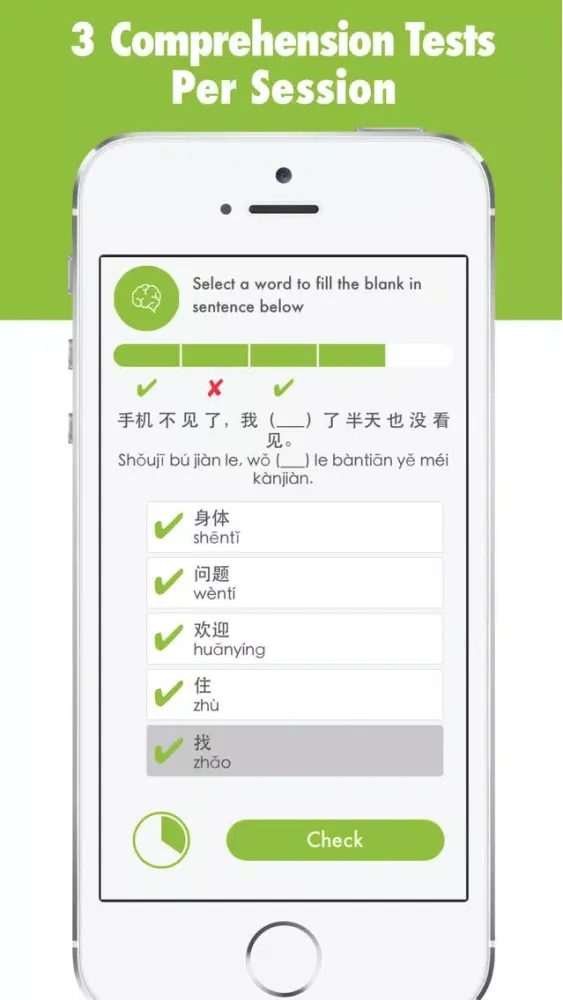 HSK Chinese Level 2 स्क्रीनशॉट