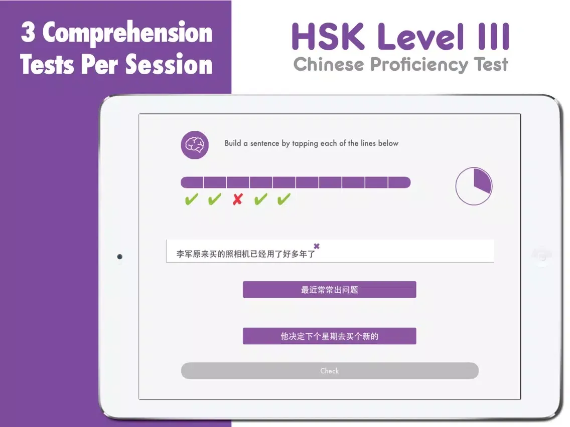 Zrzuty ekranu HSK Chinese Level 4 iPad 