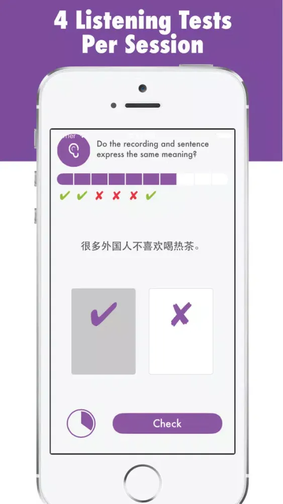 Zrzuty ekranu HSK Chinese Level 4
