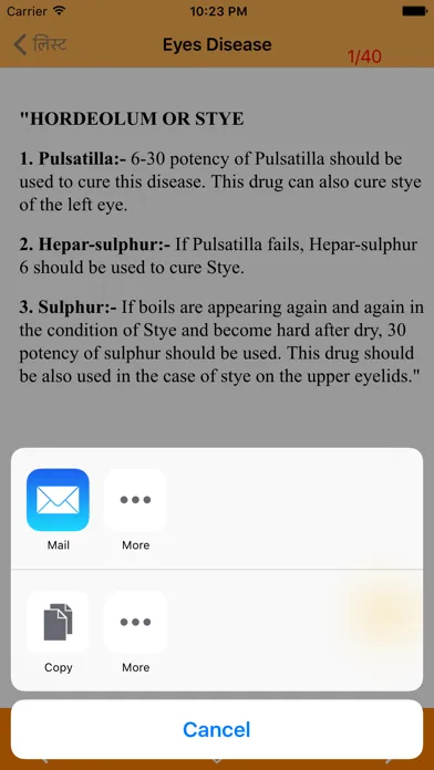 Homeopathic Cure应用截图