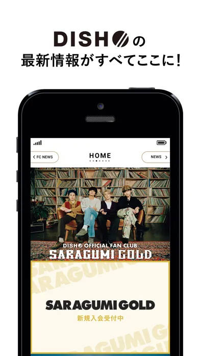 DISH// OFFICIAL APP Screenshots