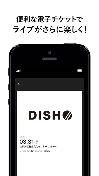 DISH// OFFICIAL APP Screenshots