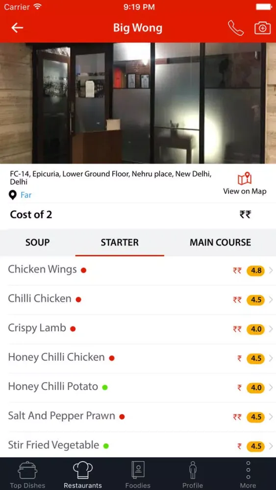 ภาพหน้าจอของ Foodie - Find Best Dishes