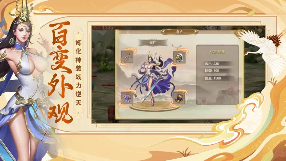 一品修仙-单机动作手游 سکرین شاٹس