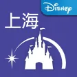 Shanghai Disney Resort Shanghai Disney Resort