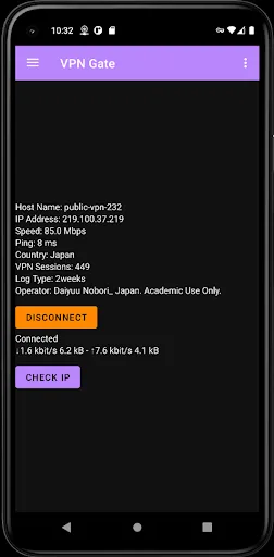 VPN Gate Client Screenshots