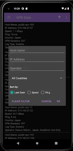 VPN Gate Client Screenshots