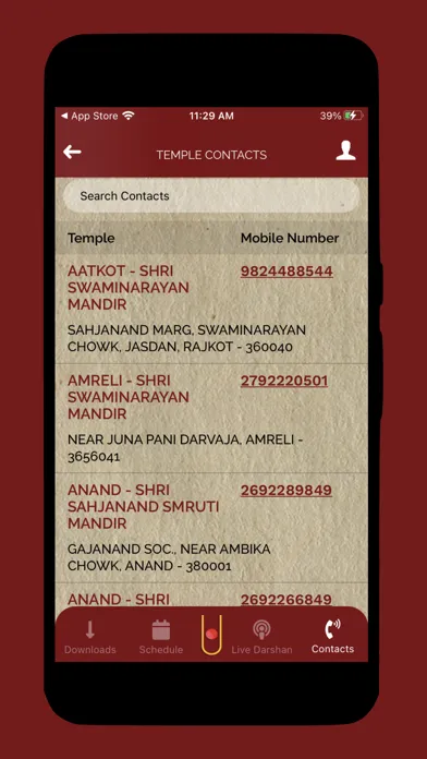 Shri Hariprakashji Swami应用截图