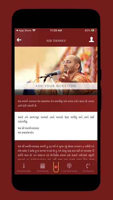 Shri Hariprakashji Swami应用截图