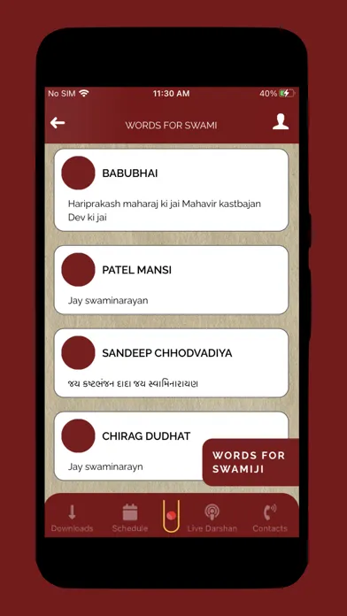 Shri Hariprakashji Swami应用截图