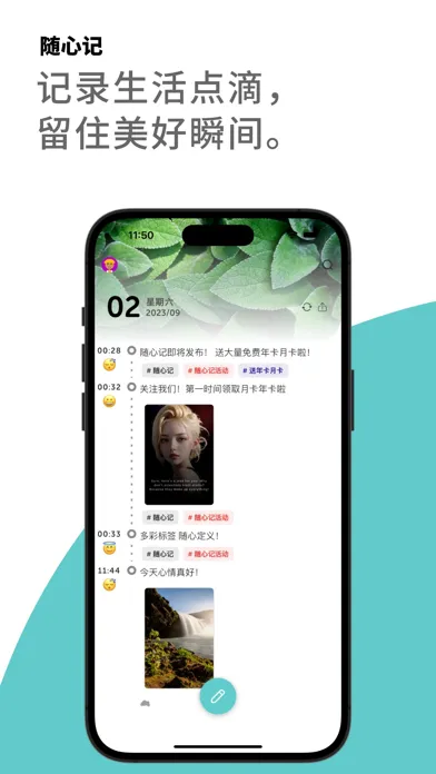 TimeDiary- Life timeline Memo স্ক্রিনশট
