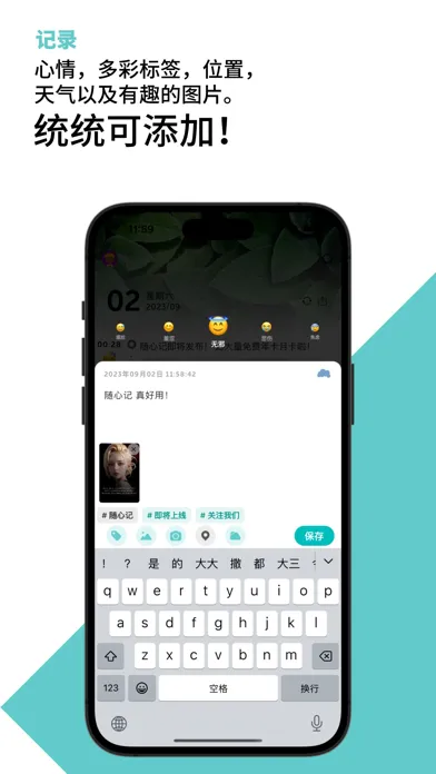 TimeDiary- Life timeline Memo স্ক্রিনশট