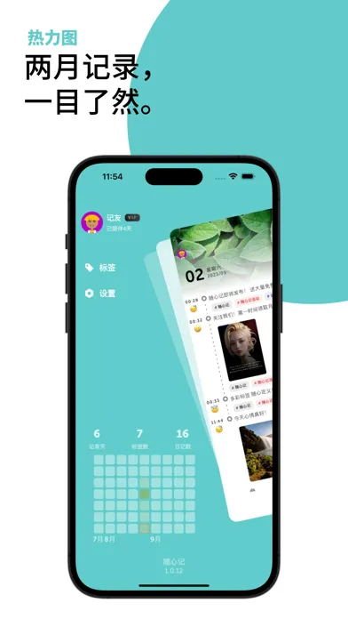 TimeDiary- Life timeline Memo স্ক্রিনশট