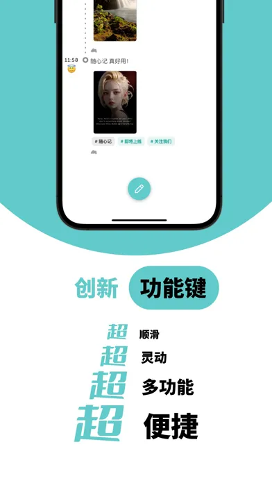 TimeDiary- Life timeline Memo স্ক্রিনশট