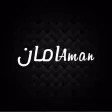 امان - Aman امان - Aman