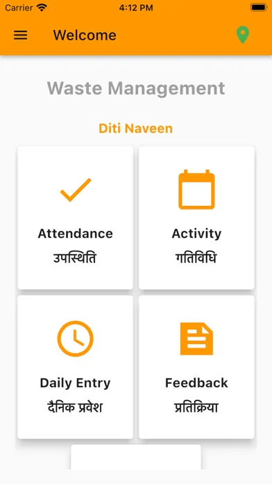 تصاویر Swachhta Setu