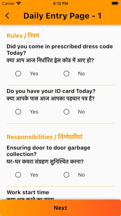 تصاویر Swachhta Setu