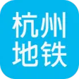 杭州地铁查询
