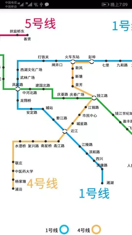 Capturas de pantalla de 杭州地铁查询