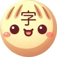 Chinese Flashcards - Zungzi