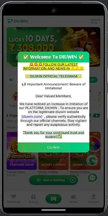DiuWin Game スクリーンショット